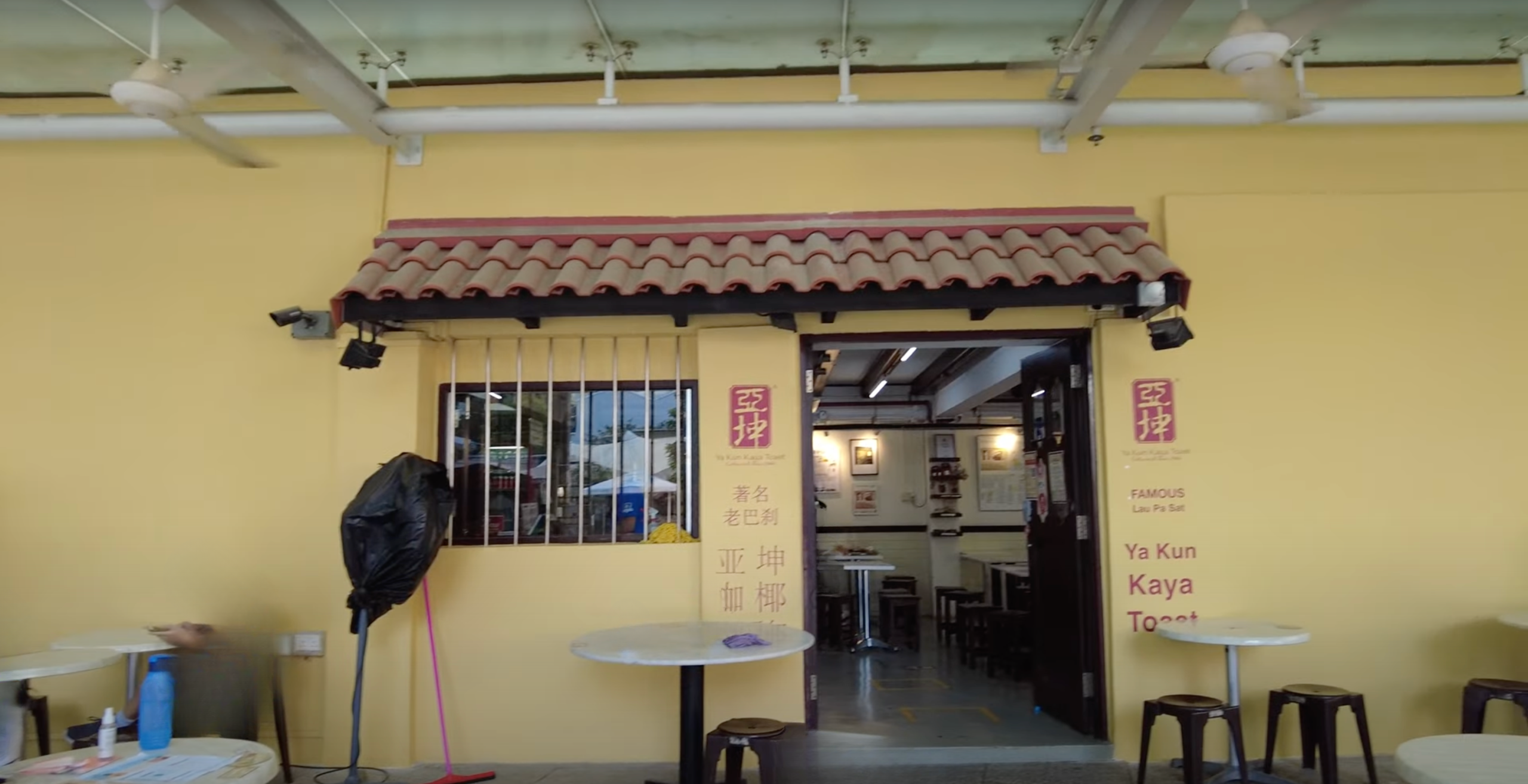 Spot the Retro Charm at Ya Kun Kaya Toast China Square 🥞