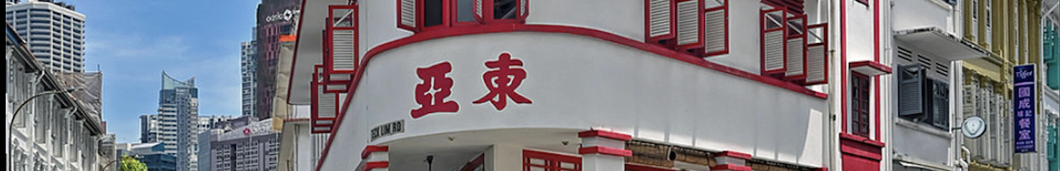 Tong Ah Eating House: Where Kaya Toast Meets 80 Years of Singapore Soul