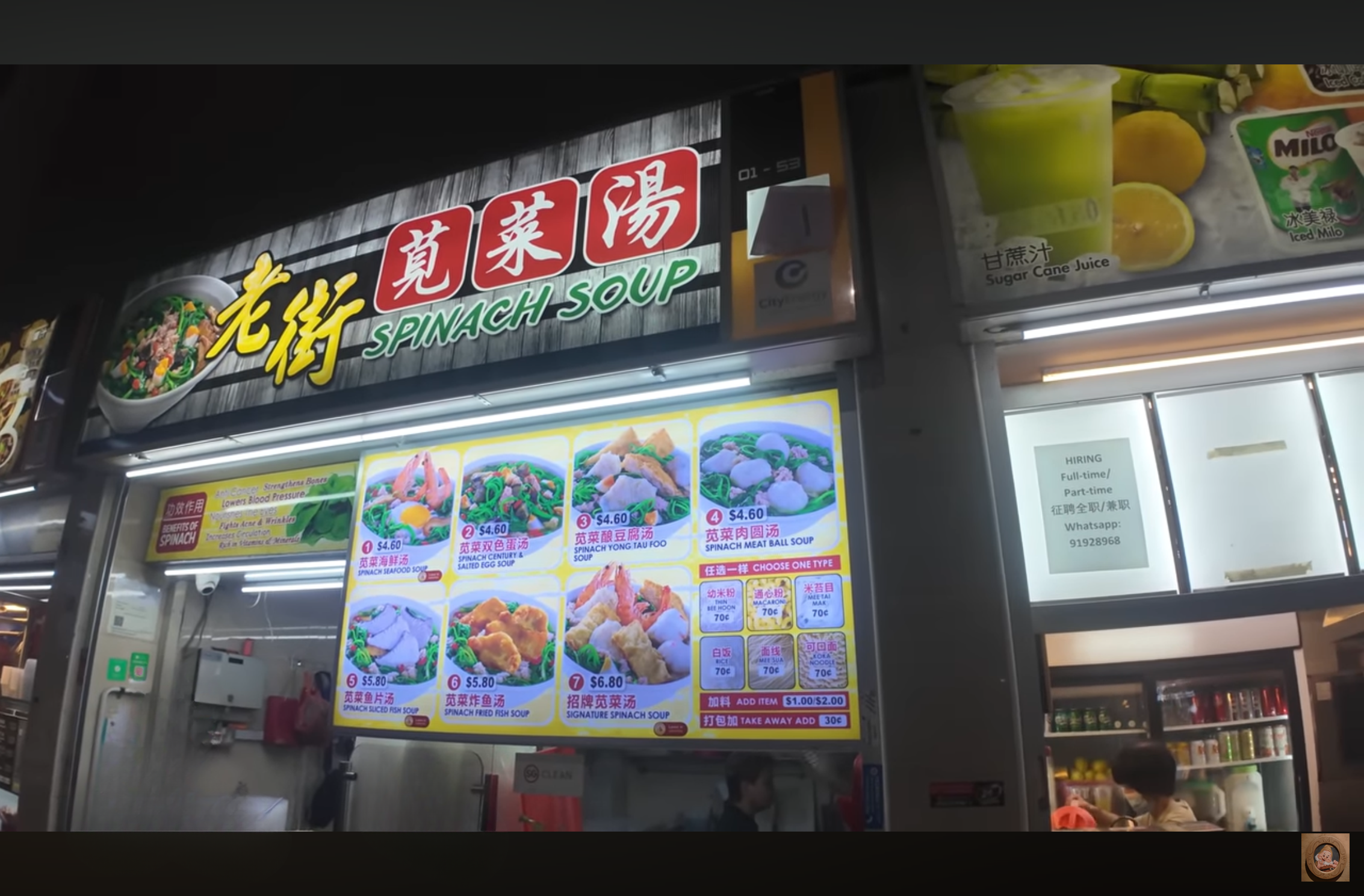 老街菠菜汤 SPINACH SOUP