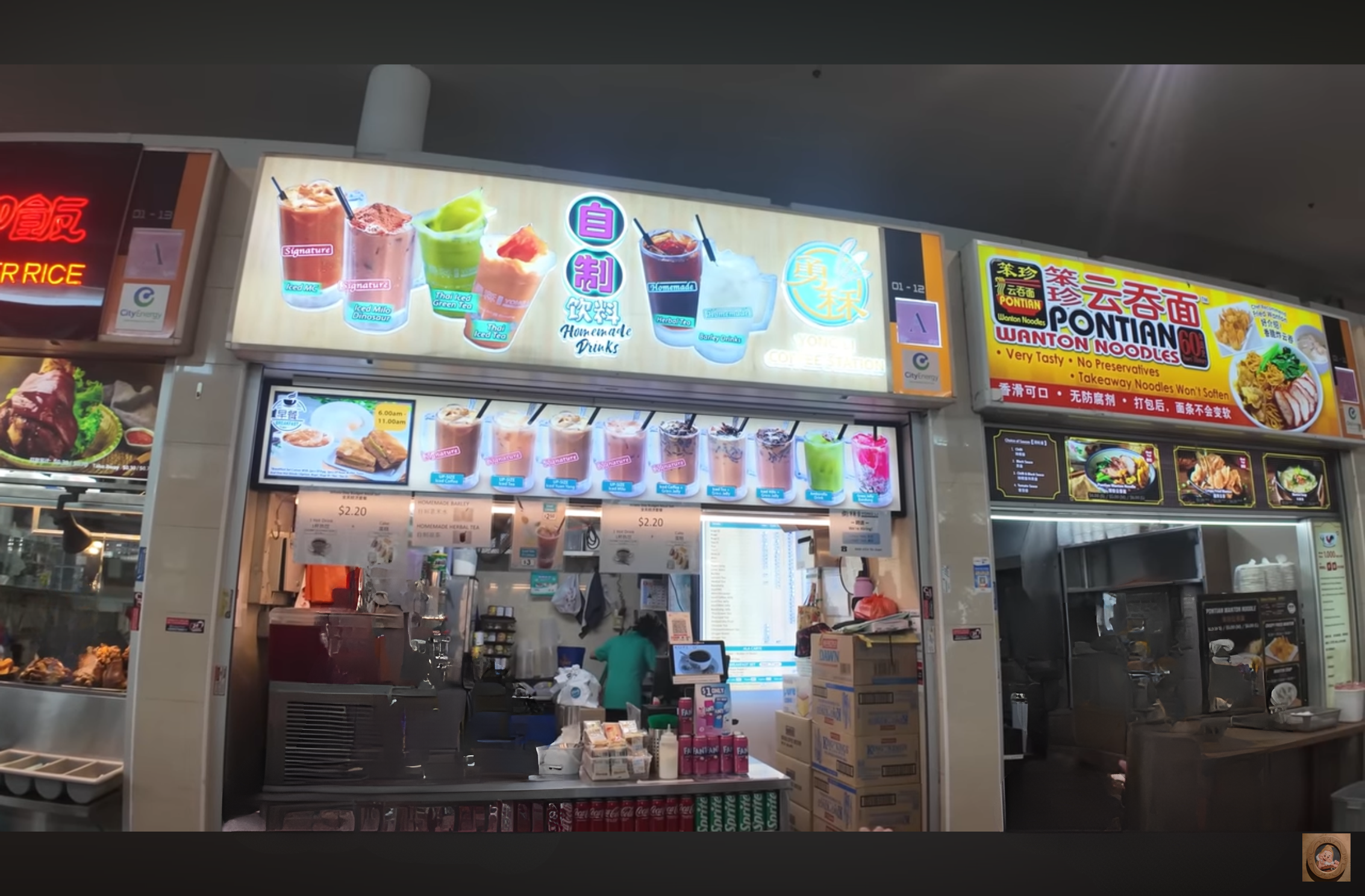 勇利 YONG LI COFFEE STATION 自制 饮料 Homemade Drinks
