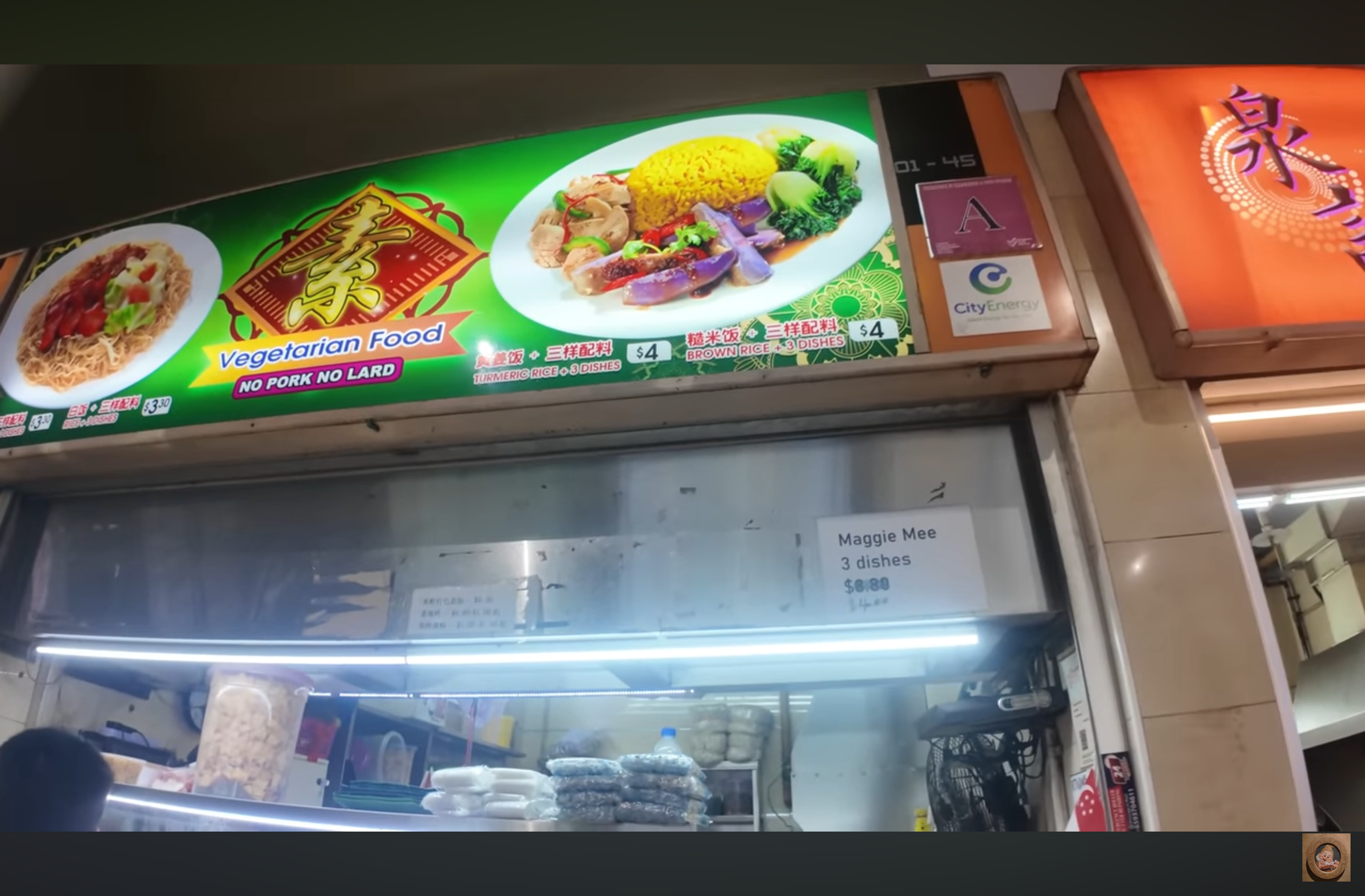 素 Vegetarian Food NO PORK NO LARD