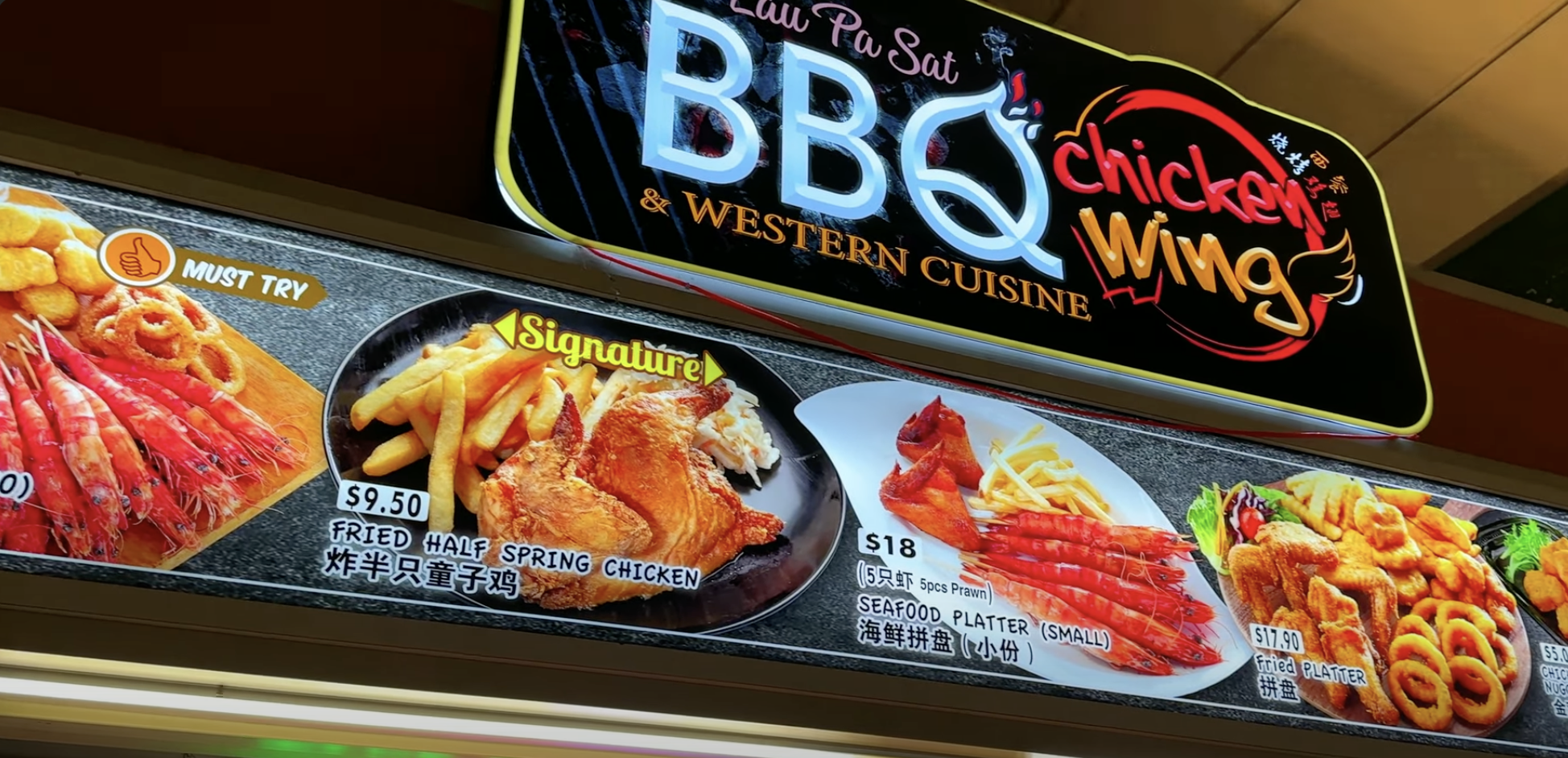 BBQ Chicken & Western Cuisine