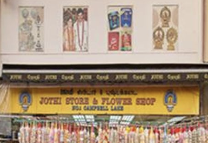 Jothi Store and Flower Shop
