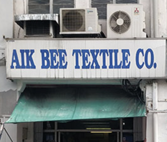 Aik Bee Textile Co