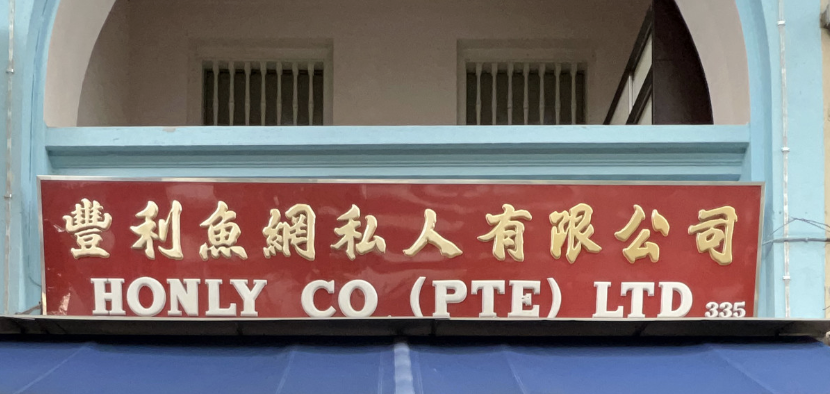 Honly Company