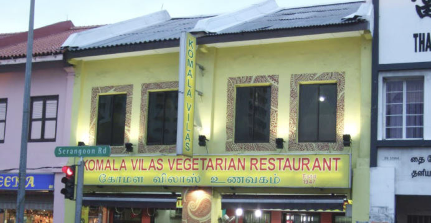 Komala Vilas