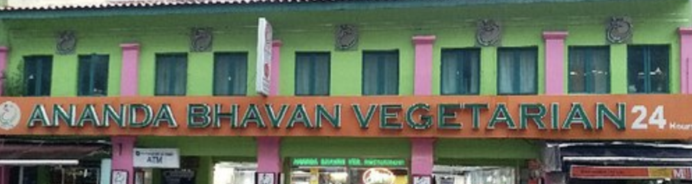 Ananda Bhavan Vegetarian Restaurant