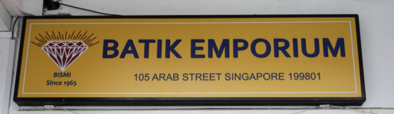 Batik Emporium