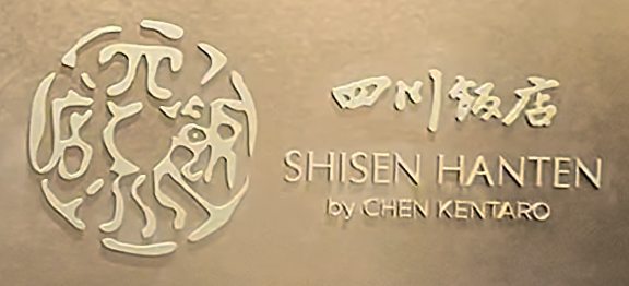 Shisen Hanten