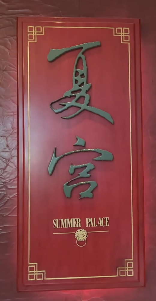 Summer Palace